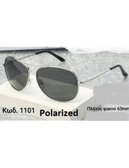 Γυαλιά Ηλίου Τύπου Aviator, Με Μεταλικό Σκελετό Και Polarized Φακούς, Μεγάλο Μέγεθος